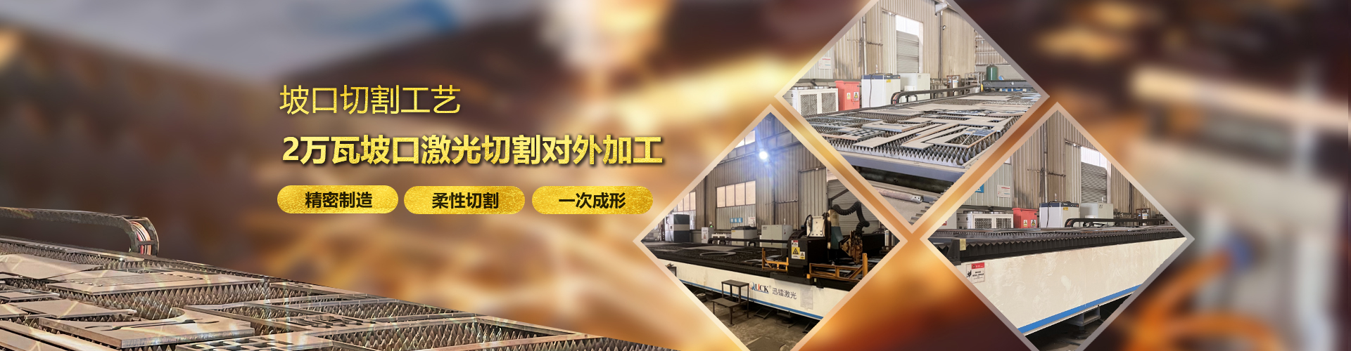 威海不锈钢加工